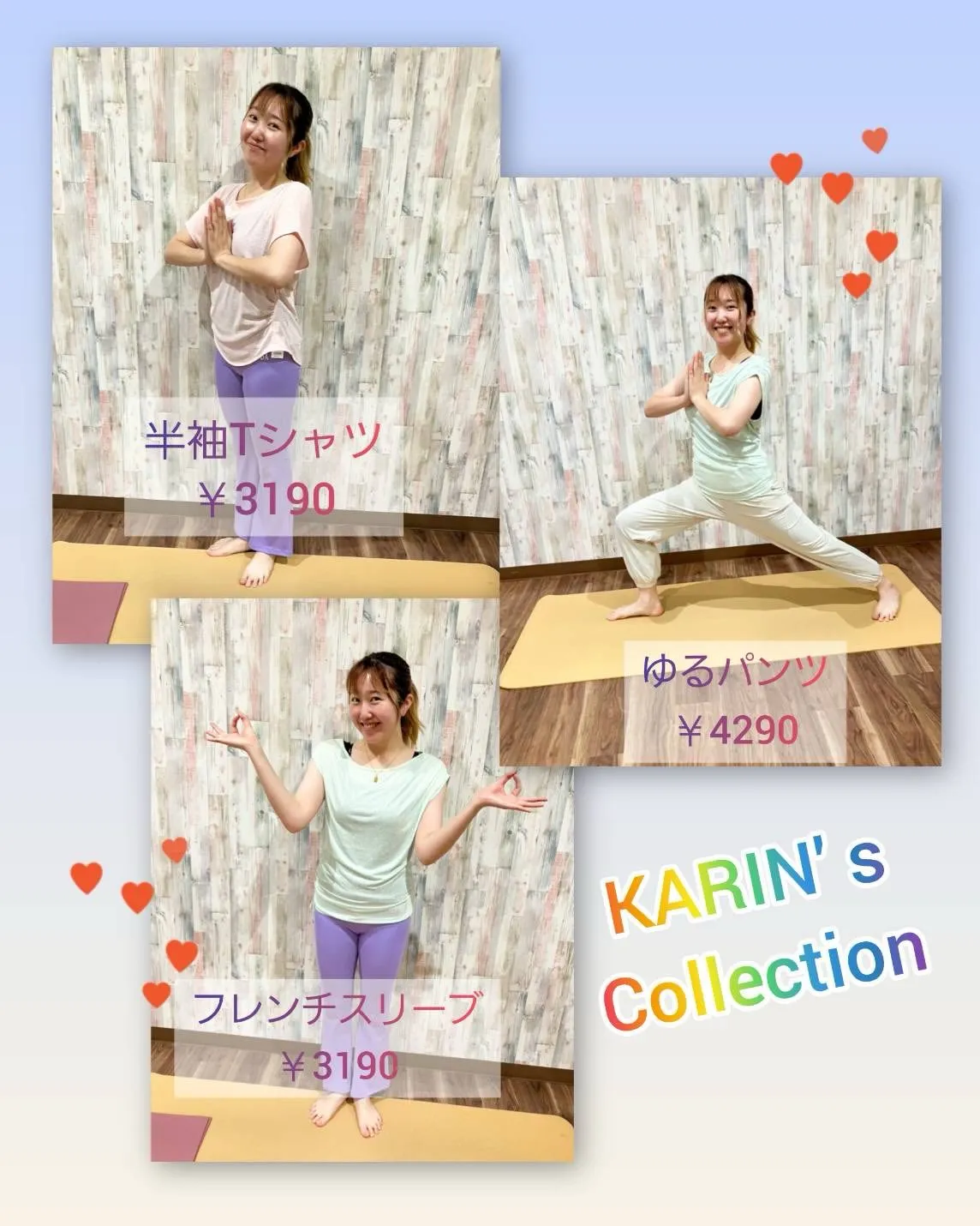 ヨガウェア販売会